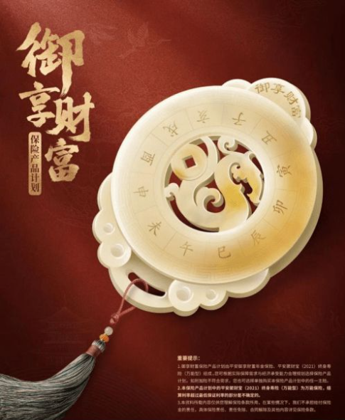 大明成化年制黄釉描金珐琅彩龙纹碗介绍
