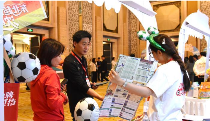 “民营企业进边疆·辽宁行”文旅体商推介会在辽宁丹东启幕