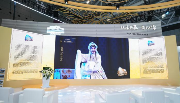北京“超现场”走进深圳文博会 让好戏“走”出剧场