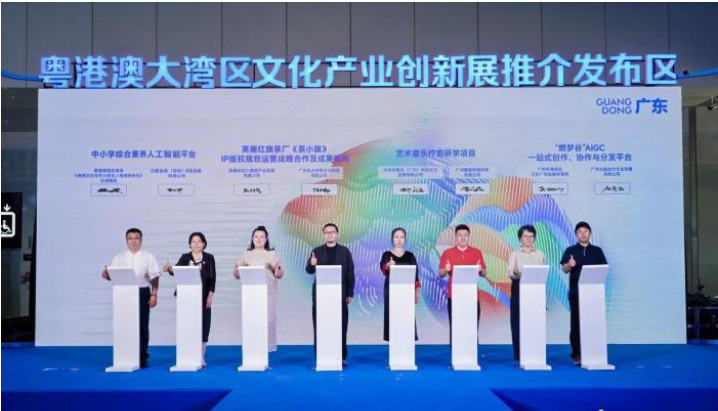 文博会广东展团达成签约和意向签约金额超百亿元