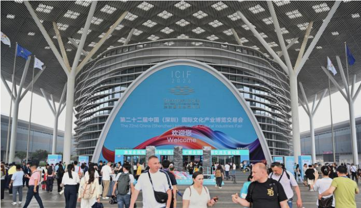 文博会首次设立跨境电商展区 打造文化出海全链路新生态